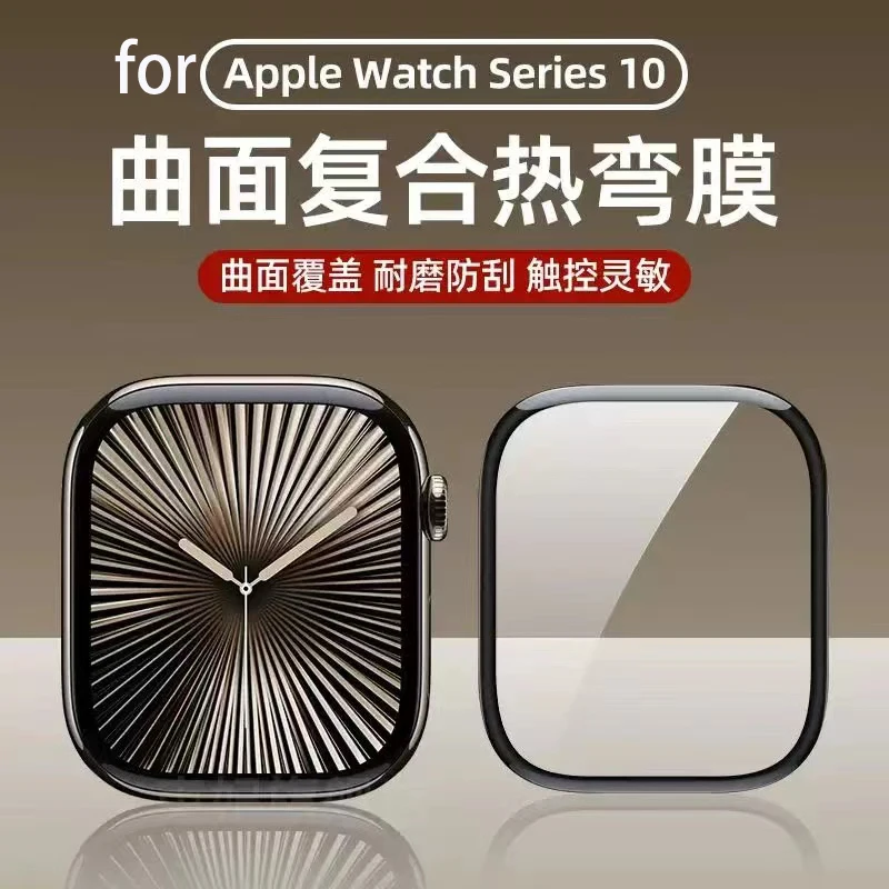 Apple Smartwatch Accessories - 5PCS ป้องกันหน้าจอสําหรับ Apple Watch Ultra 2