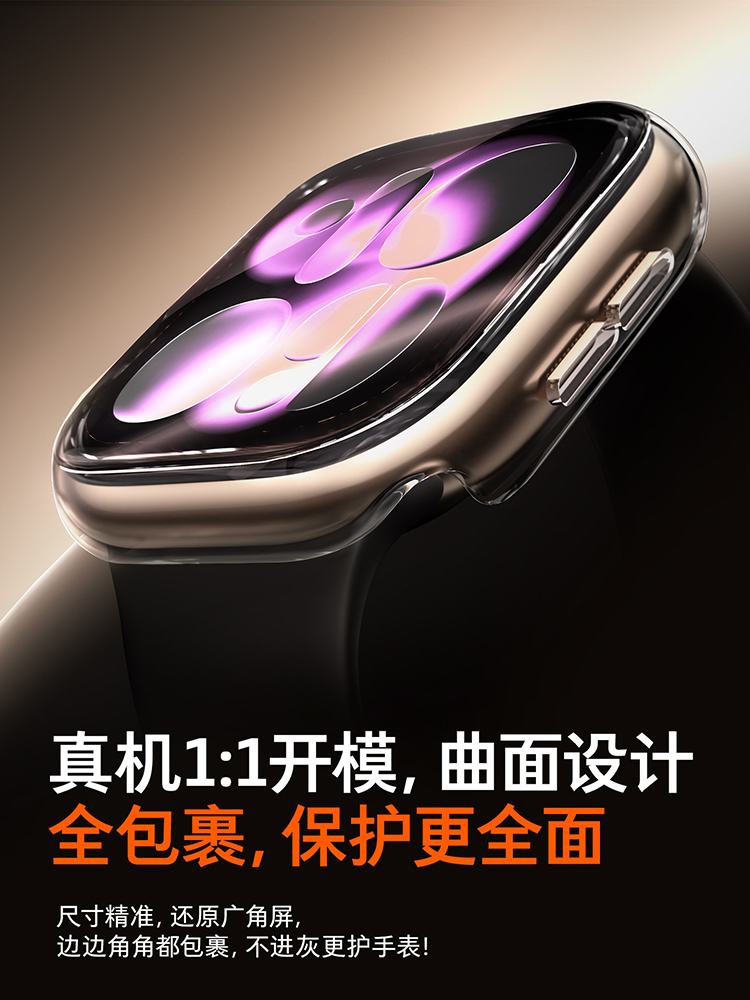 2 ชิ้นกระจกนิรภัยสำหรับแอปเปิ้ - Apple Smartwatch Accessories บทวิจารณ์และราคา